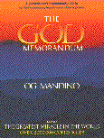 The God Memorandum